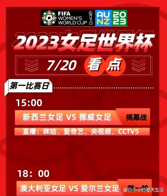 同时若纳坦-塔也引起了英超球队的兴趣，但是球员的1800万欧元解约金只在夏窗有效。